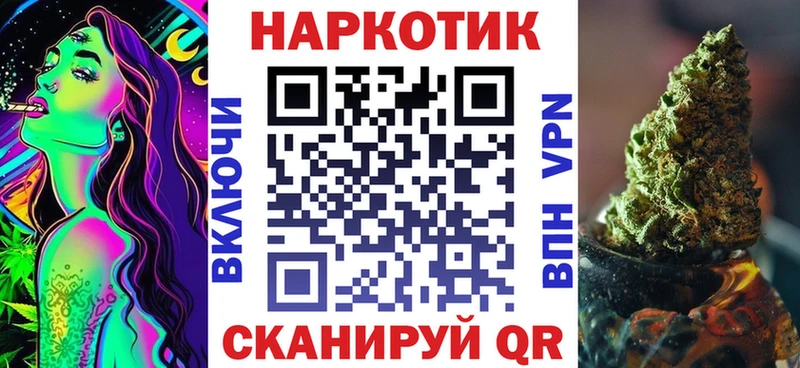 Наркошоп купить МДМА  Марихуана  Меф  Кетамин  Cocaine  Гашиш  Ершов