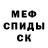 КЕТАМИН VHQ Bin Ping