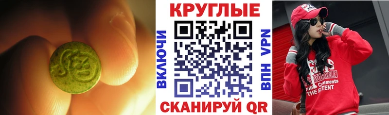 Купить  Ершов  Ecstasy ешки 