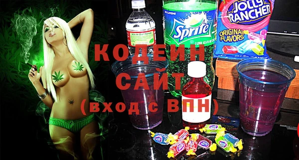 COCAINE Заволжск