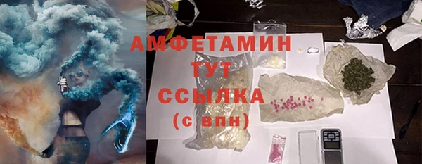 стафф Заволжье