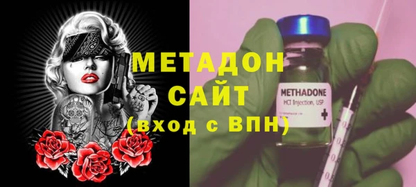 COCAINE Заволжск