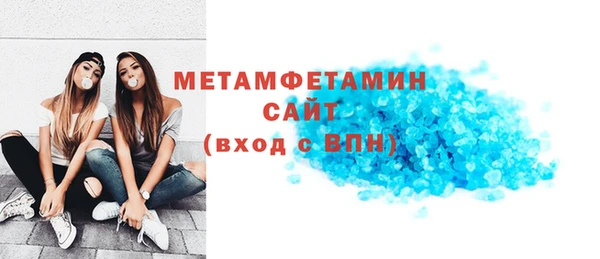 герыч Заводоуковск
