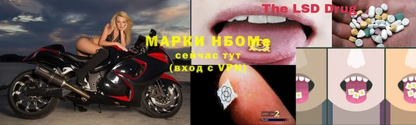 герыч Заводоуковск