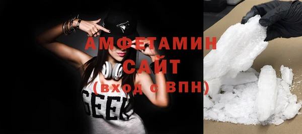стафф Заволжье