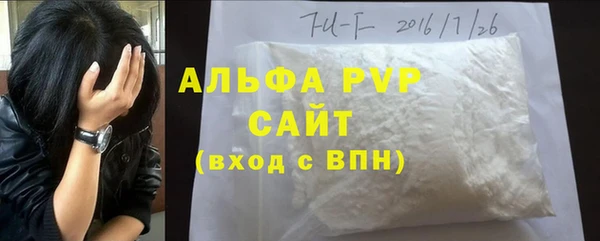стафф Заволжье