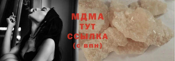шишки Зеленокумск