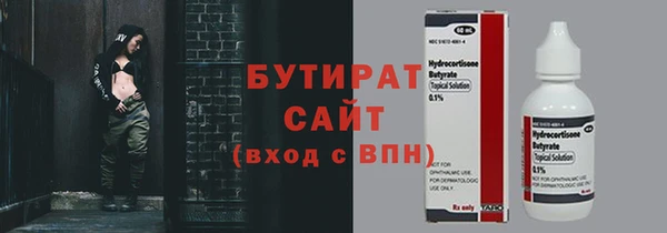 COCAINE Заволжск