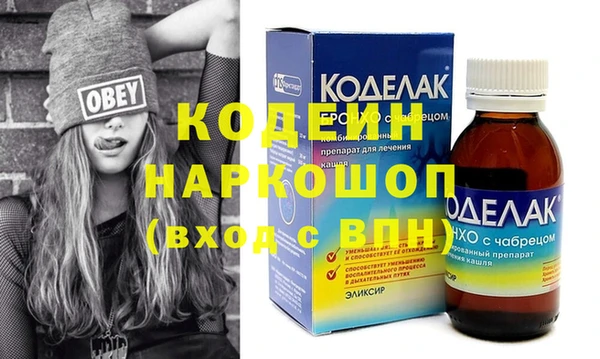 COCAINE Заволжск