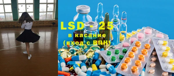 стафф Заволжье