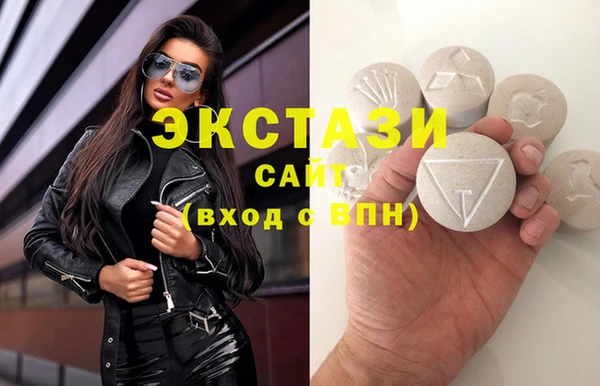 шишки Зеленокумск