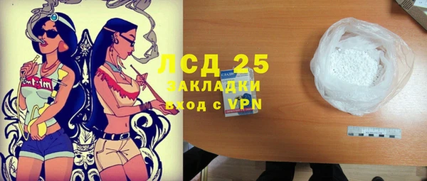 герыч Заводоуковск