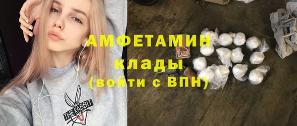 герыч Заводоуковск