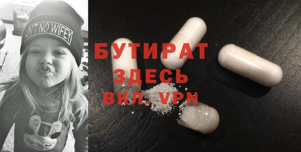 герыч Заводоуковск