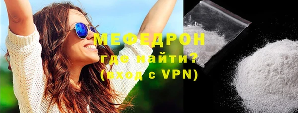 герыч Заводоуковск