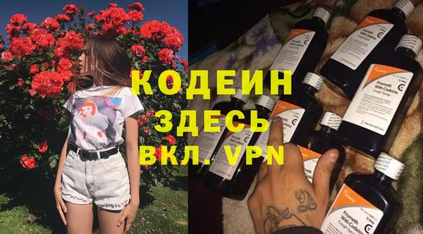 стафф Заволжье