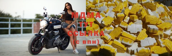 герыч Заводоуковск