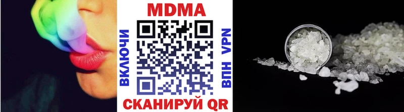 Купить закладки  Ершов  MDMA crystal 