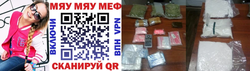 МЕФ VHQ  Купить  Ершов 